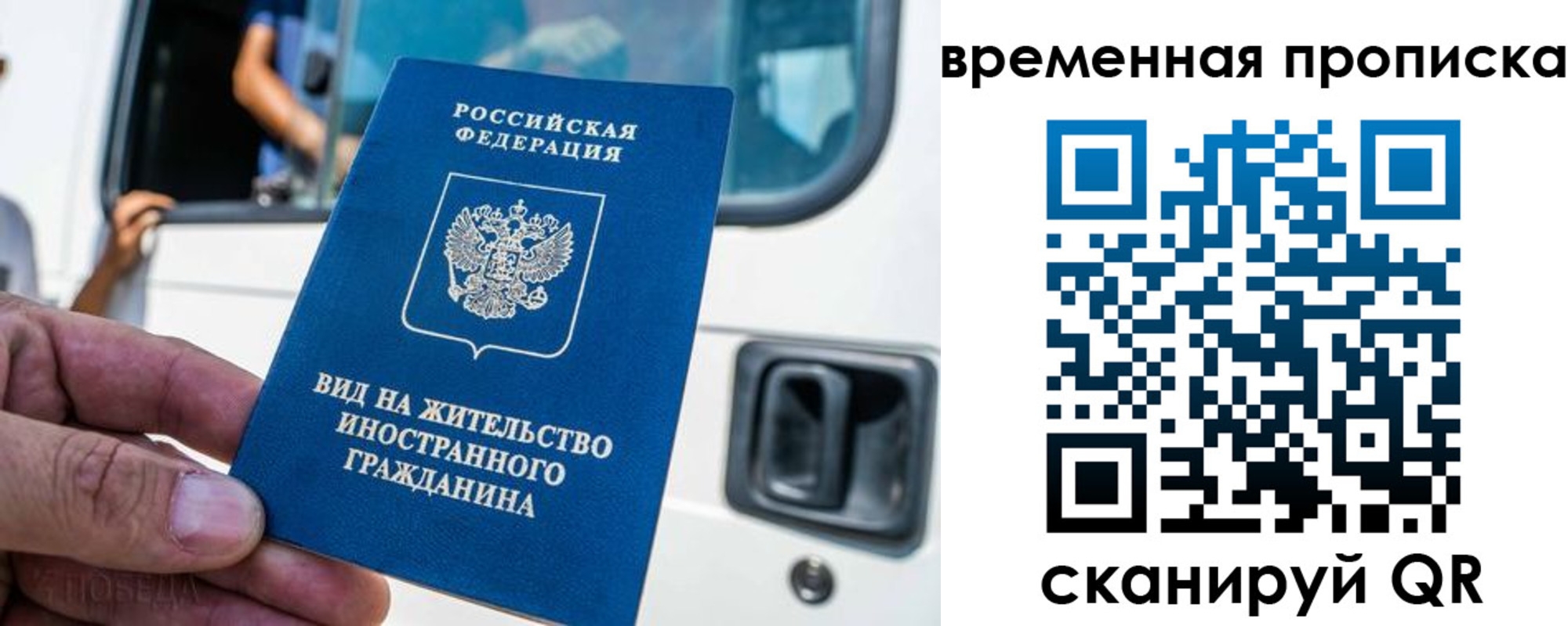 регистрация для дет. сада в Голицыно