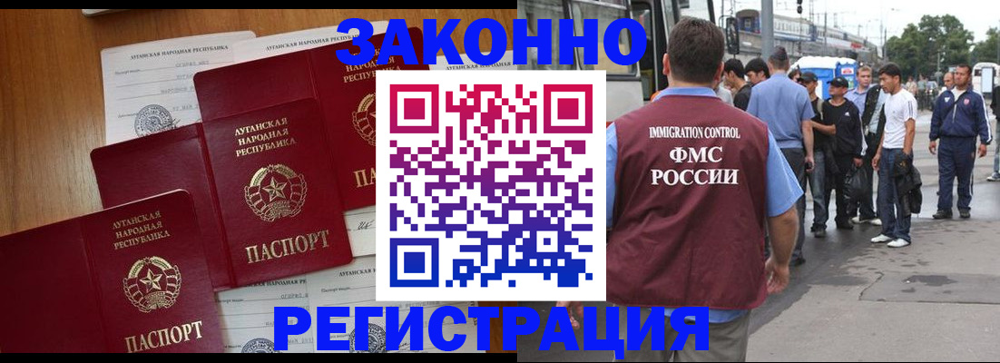 пропишу в квартире в Голицыно